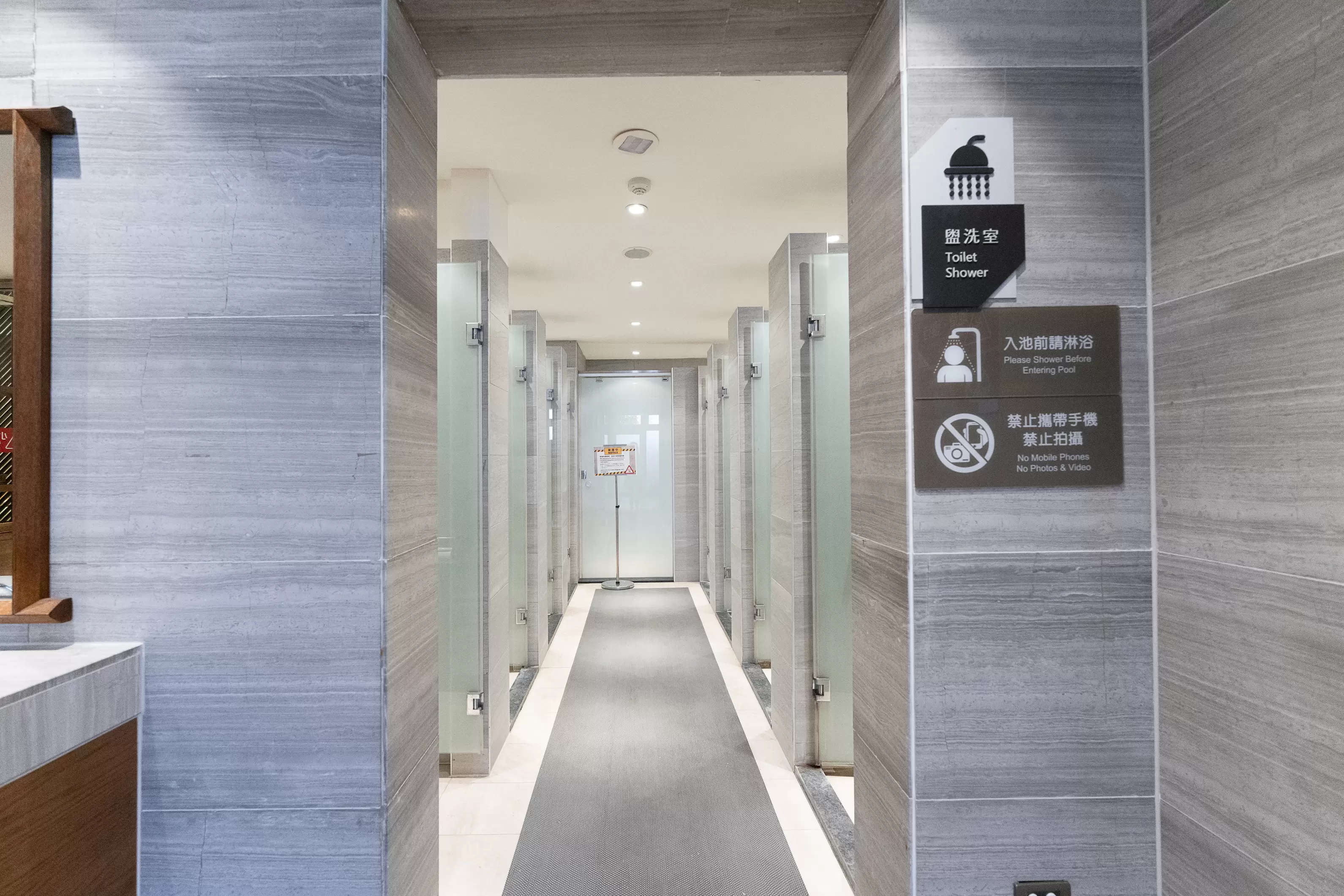 村却國際溫泉酒店
