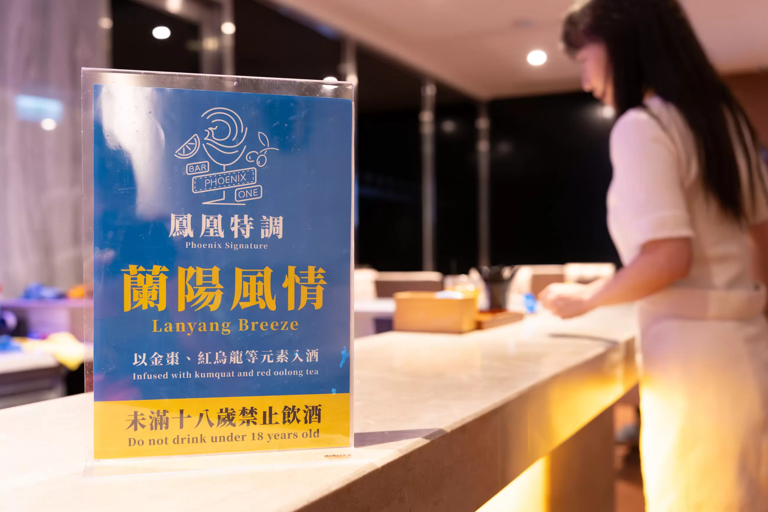 宜蘭礁溪長榮鳳凰酒店