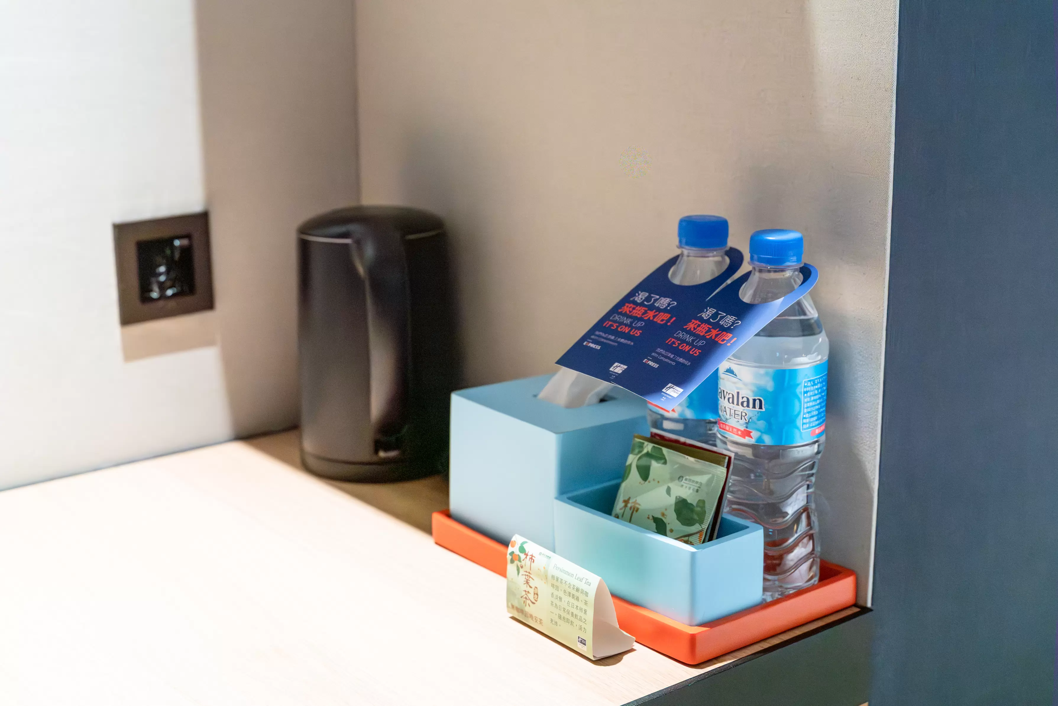 嘉義智選假日酒店