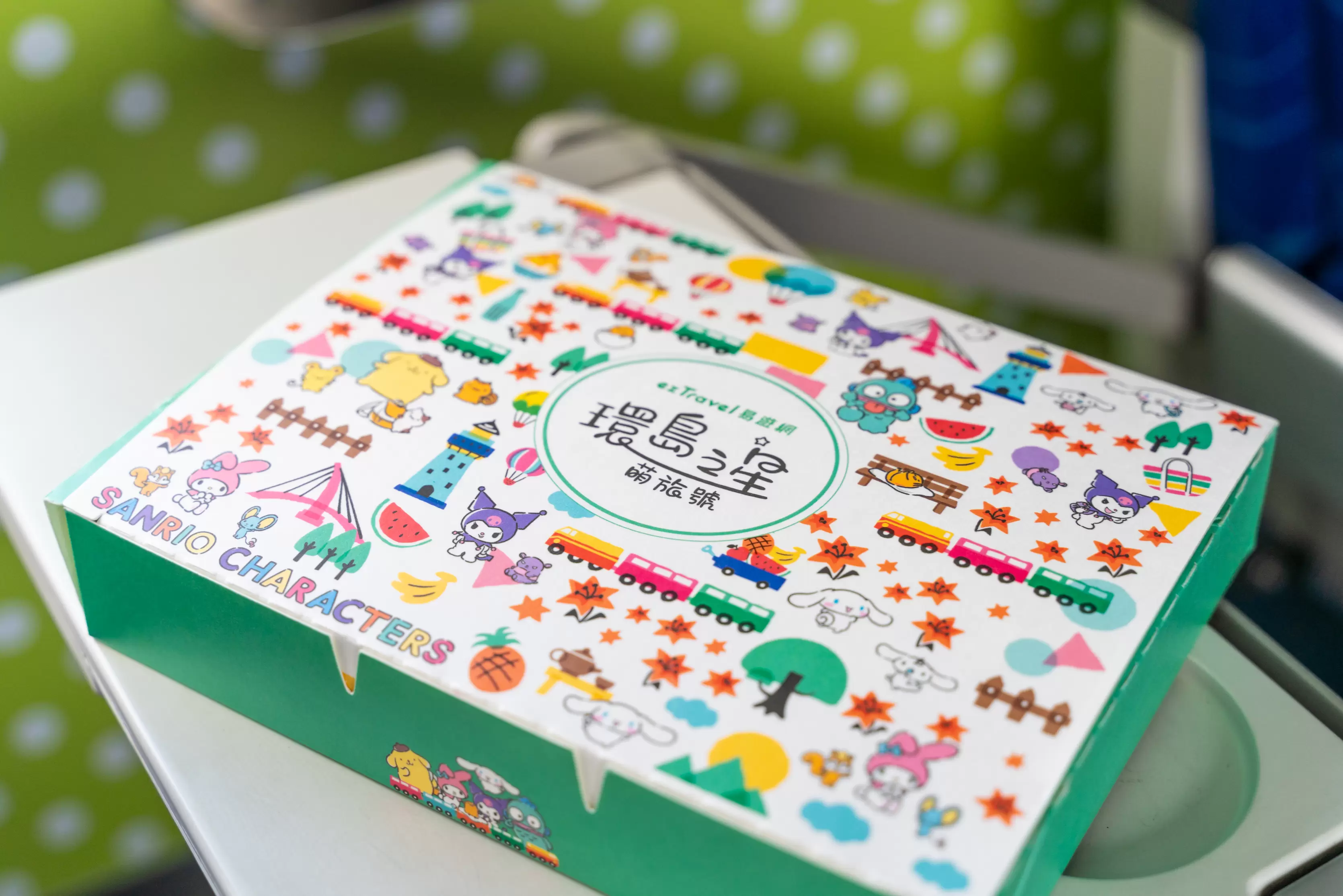 環島之星萌旅號