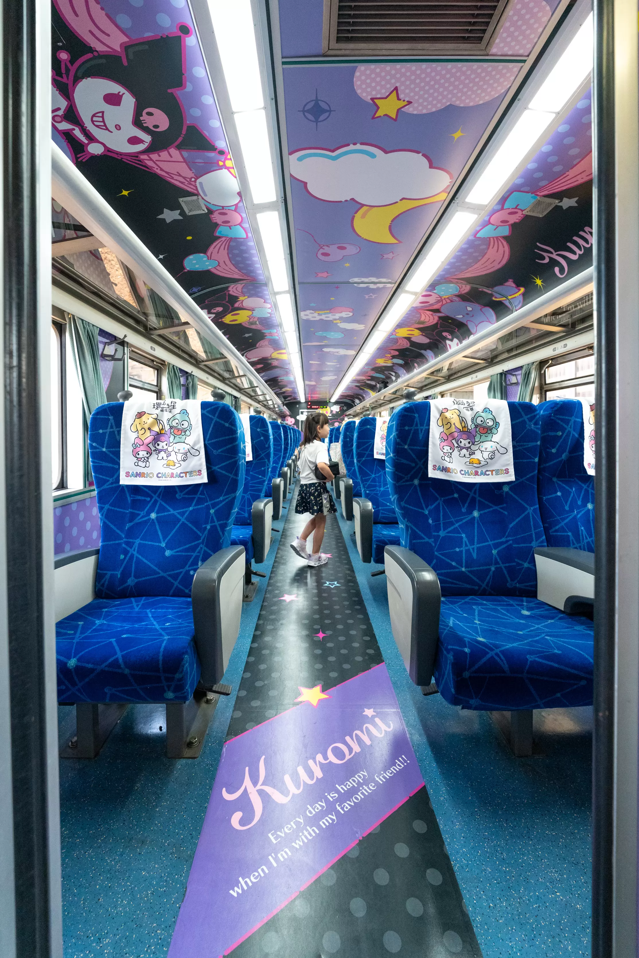 環島之星萌旅號