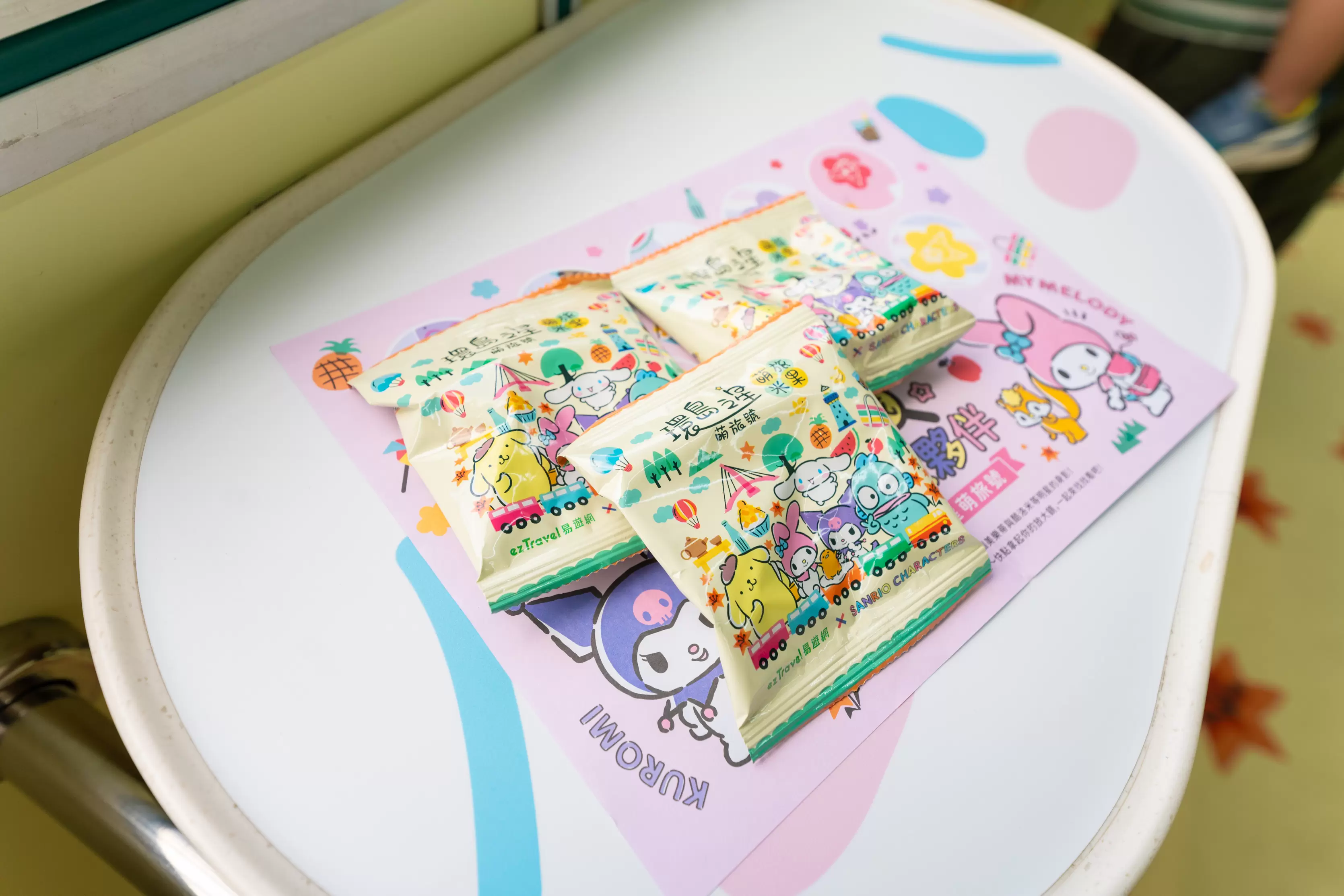 環島之星萌旅號