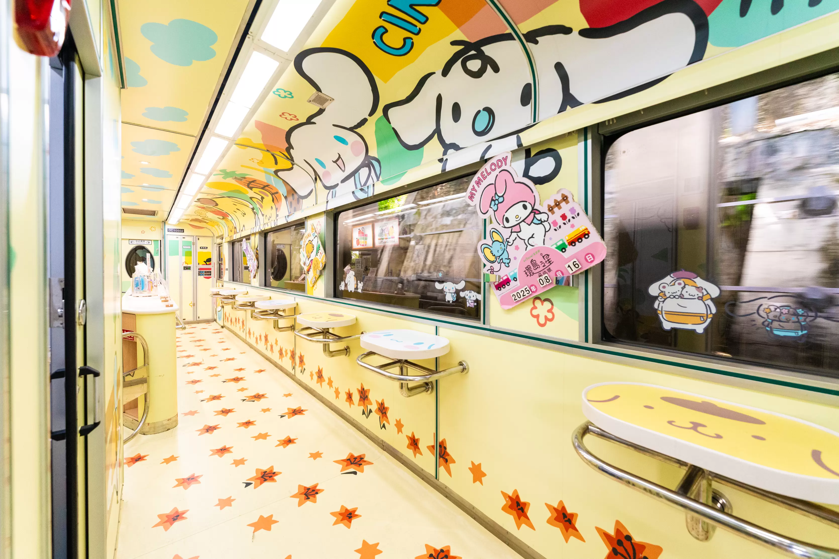 環島之星萌旅號