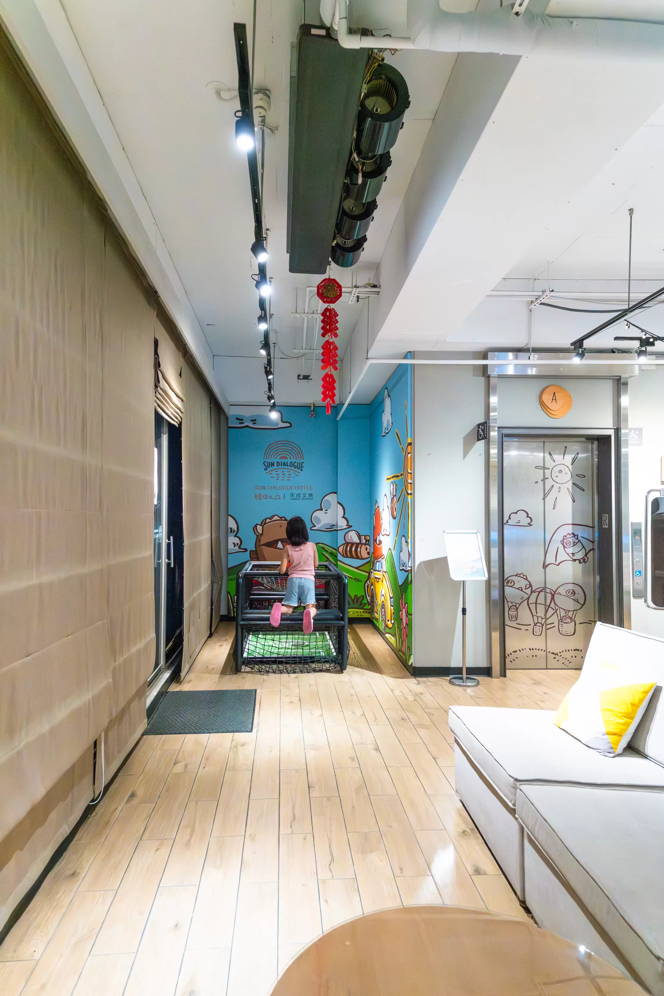 天成文旅 繪日之丘