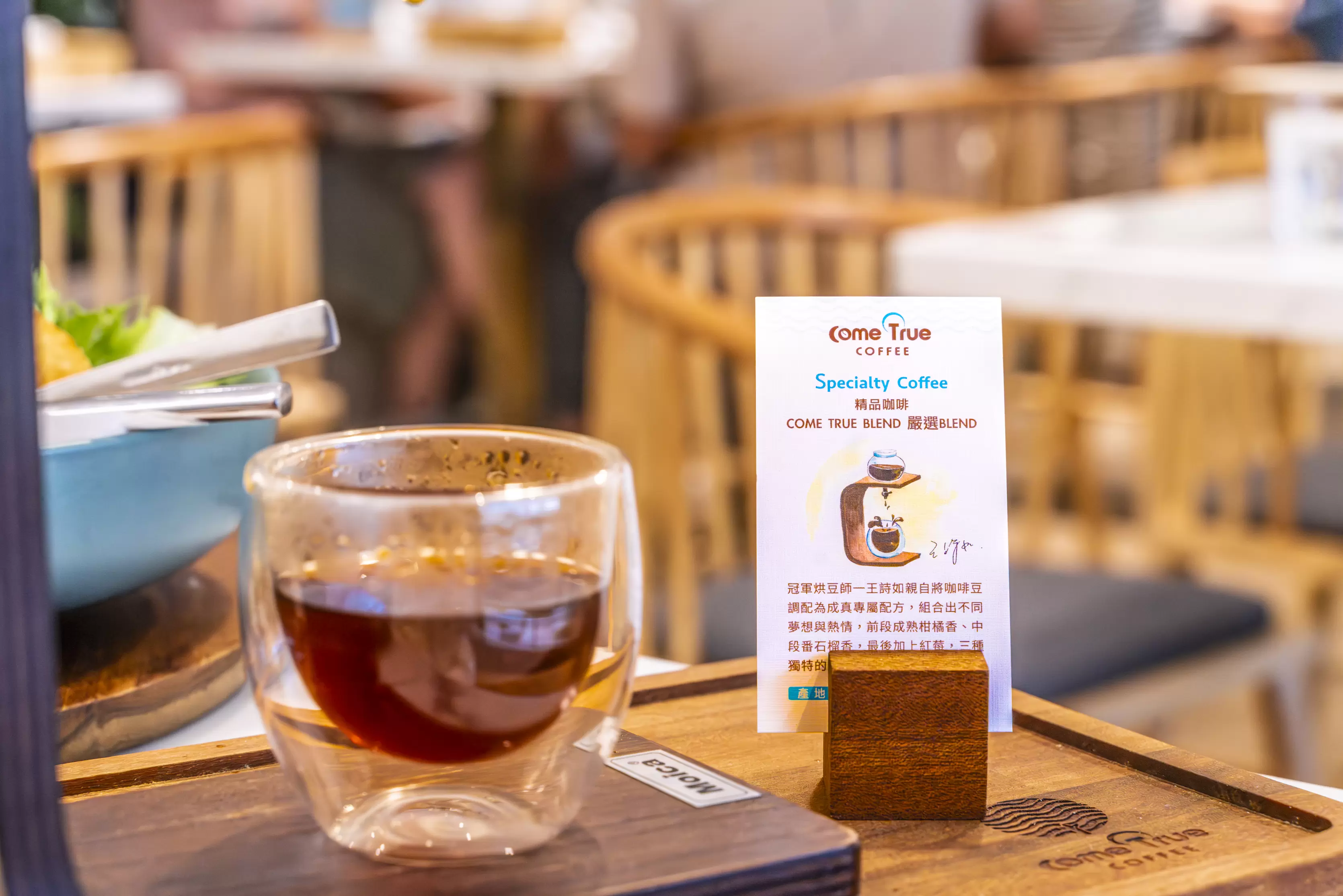 成真咖啡