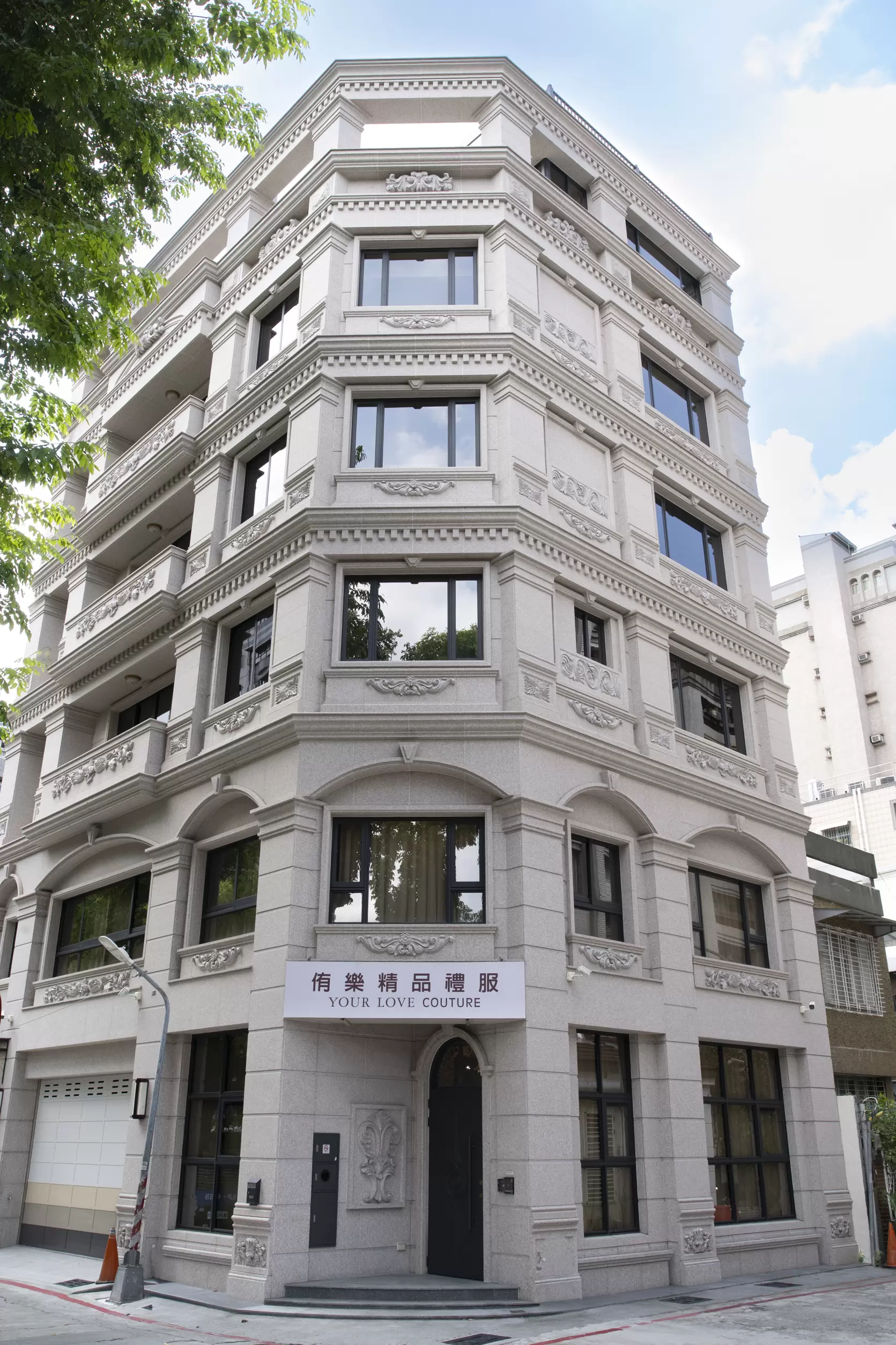 侑樂精品禮服高雄館