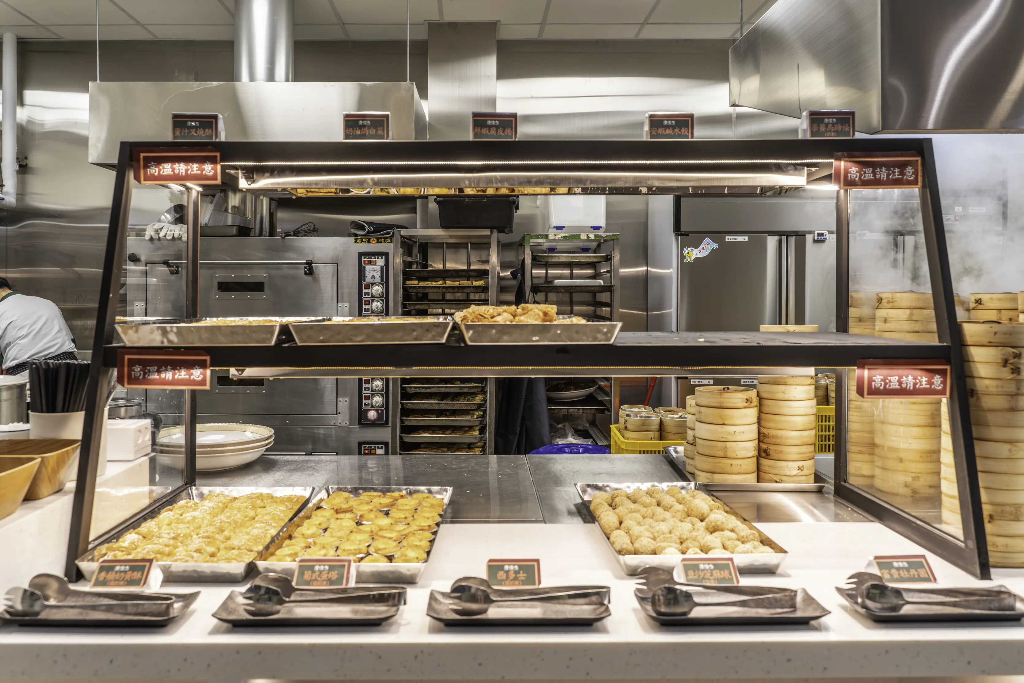 港佬大港式飲茶百匯