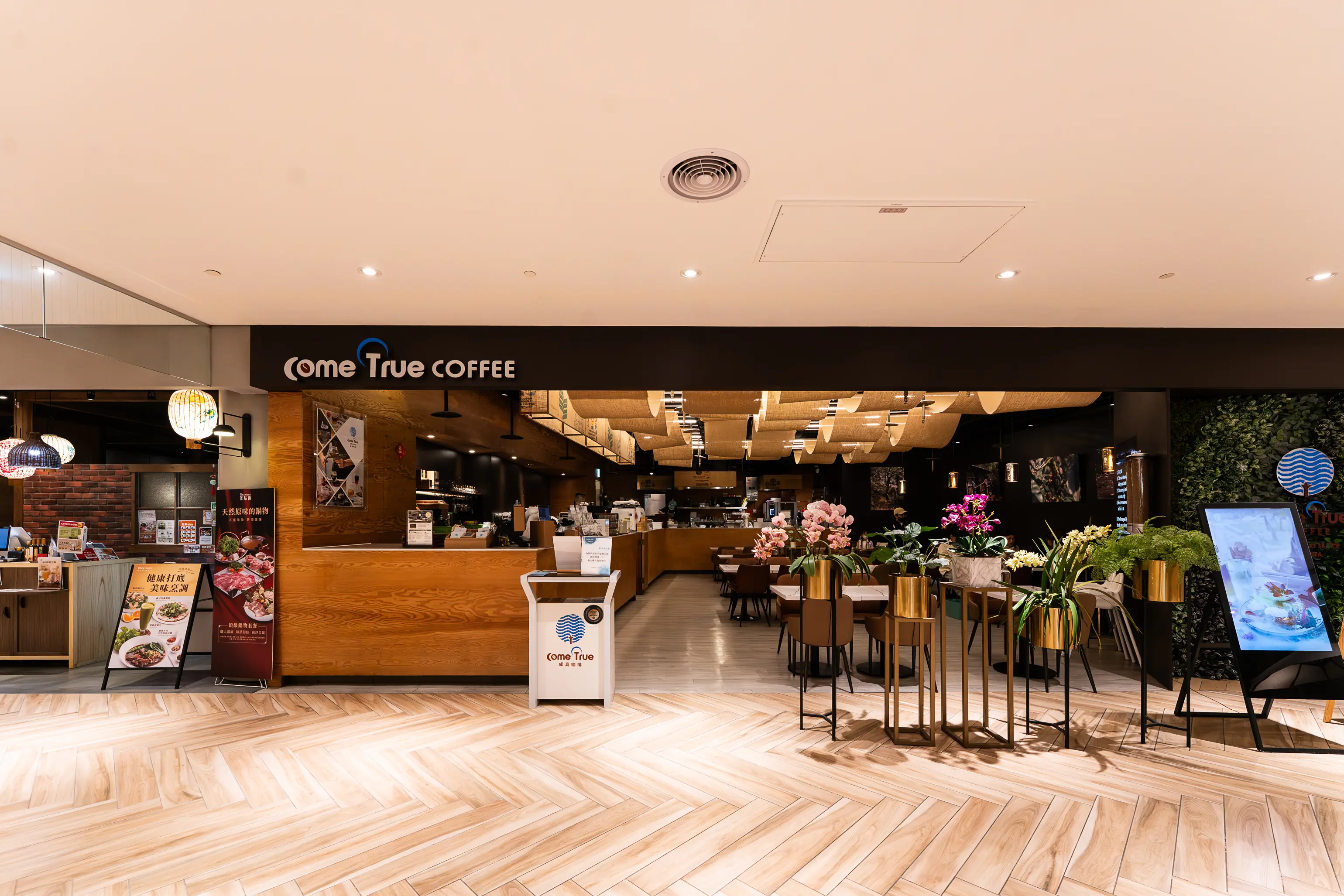成真咖啡 BELLAVITA 信義店