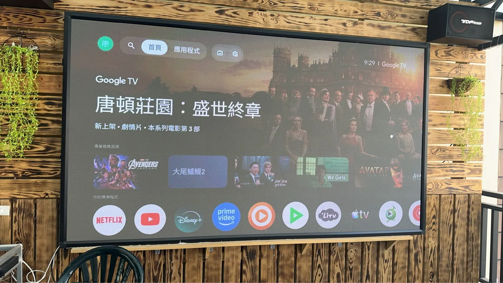 悠舍民宿